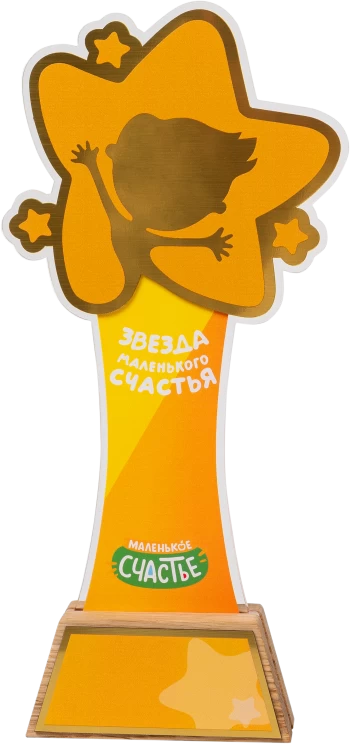 Именная звезда на Аллее Звезд