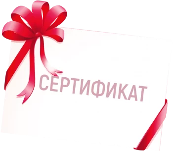 Денежные призы и сертификаты