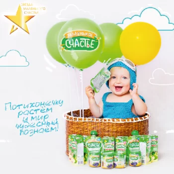 Фотографии победителей конкурса в Беларуси - Фото 4