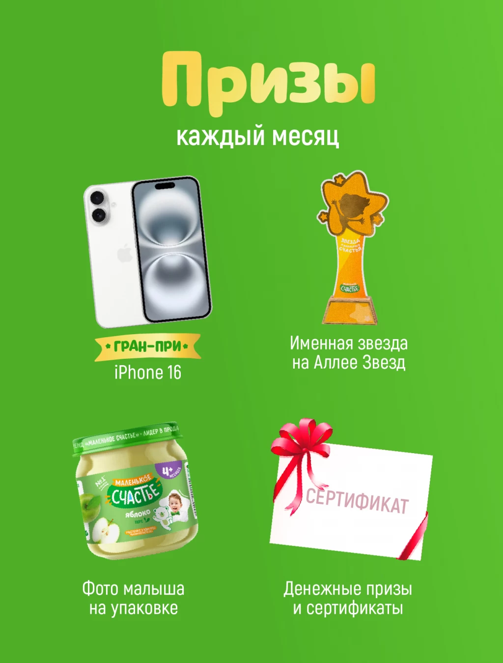 Изображение-заголовок