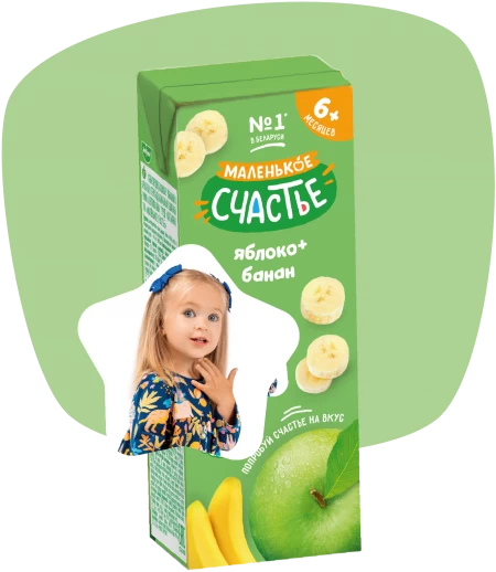 Фотографии победителей на упаковке - Фото 1