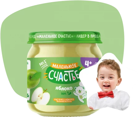 Фотографии победителей на упаковке - Фото 3